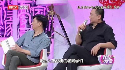 刘萌爆料丁志诚视频播放,真相与争议并存